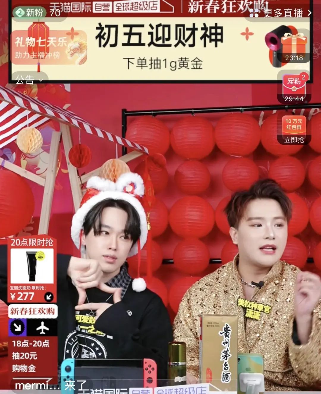 假期10天赚2万，打工人在直播间里努力&ldquo;搞钱&rdquo;