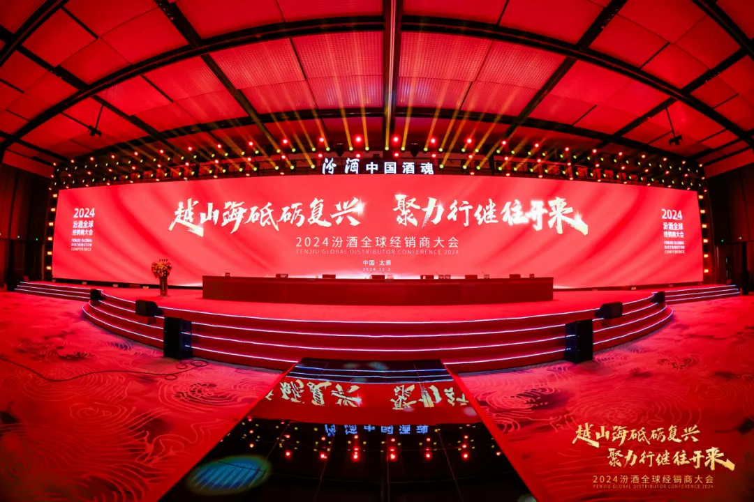 白酒成长性第一股,汾酒“逆天改命”启示录