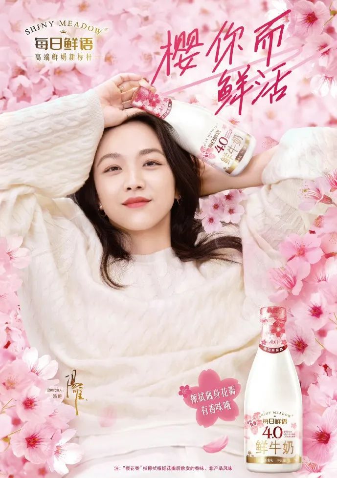 樱花季营销，看不到新花样了？