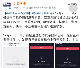 淘宝一姐,又回来了