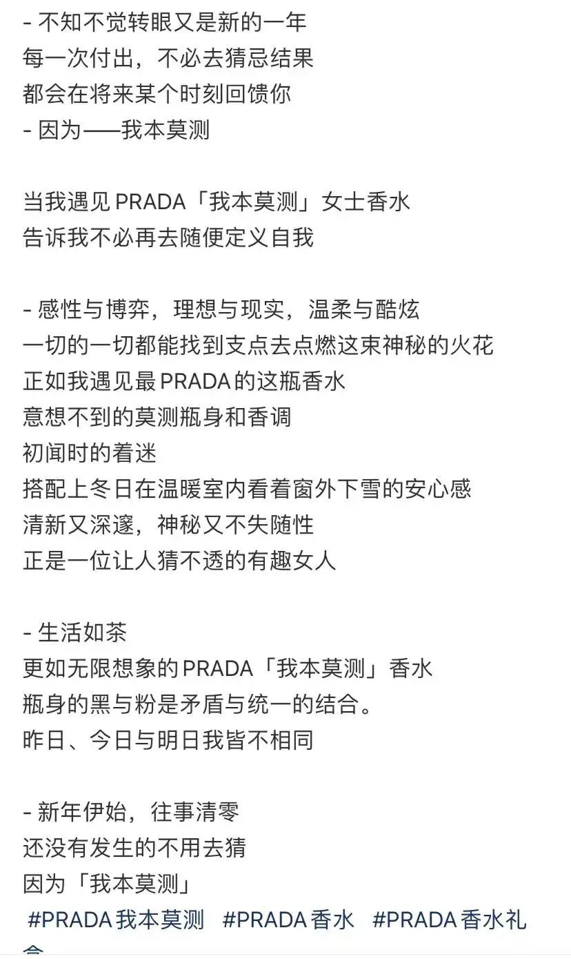 小红书&ldquo;地震级&rdquo;更新：品牌和博主的春天来了？