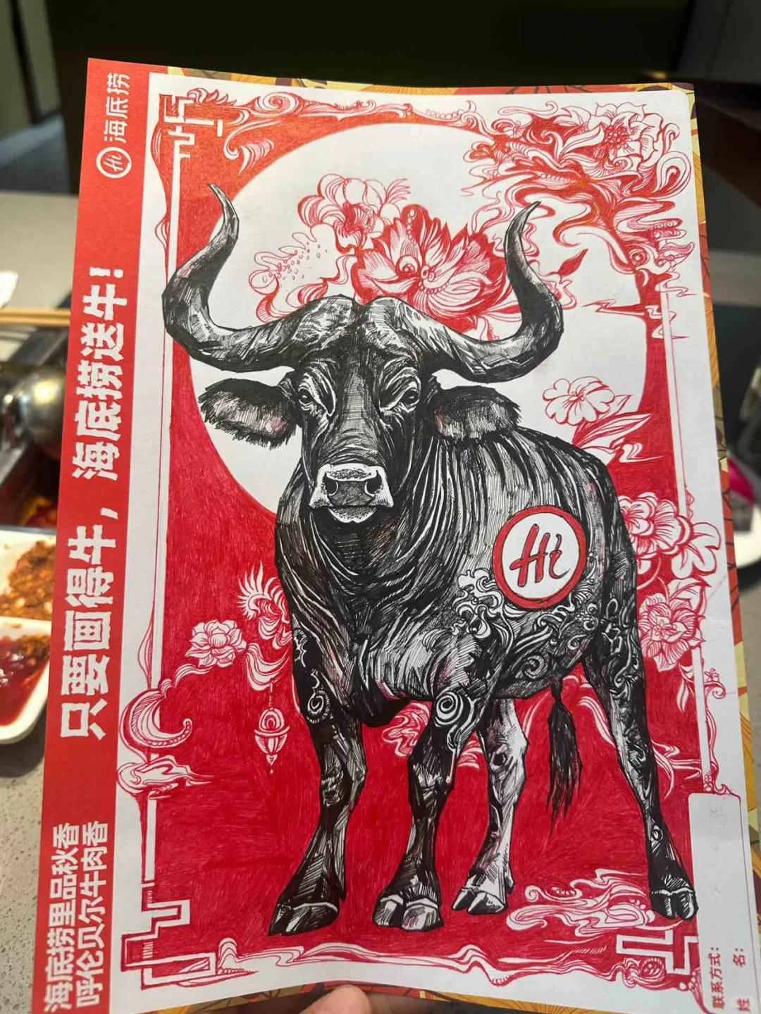 海底捞“画牛送牛”活动,炸出一堆民间高手