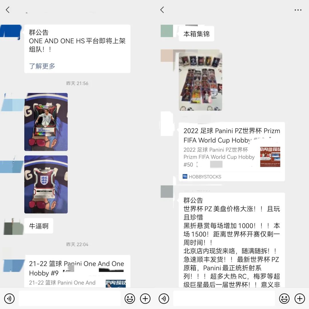 年轻人掘金世界杯&ldquo;隐秘&rdquo;的生意，一张球星卡卖32万元