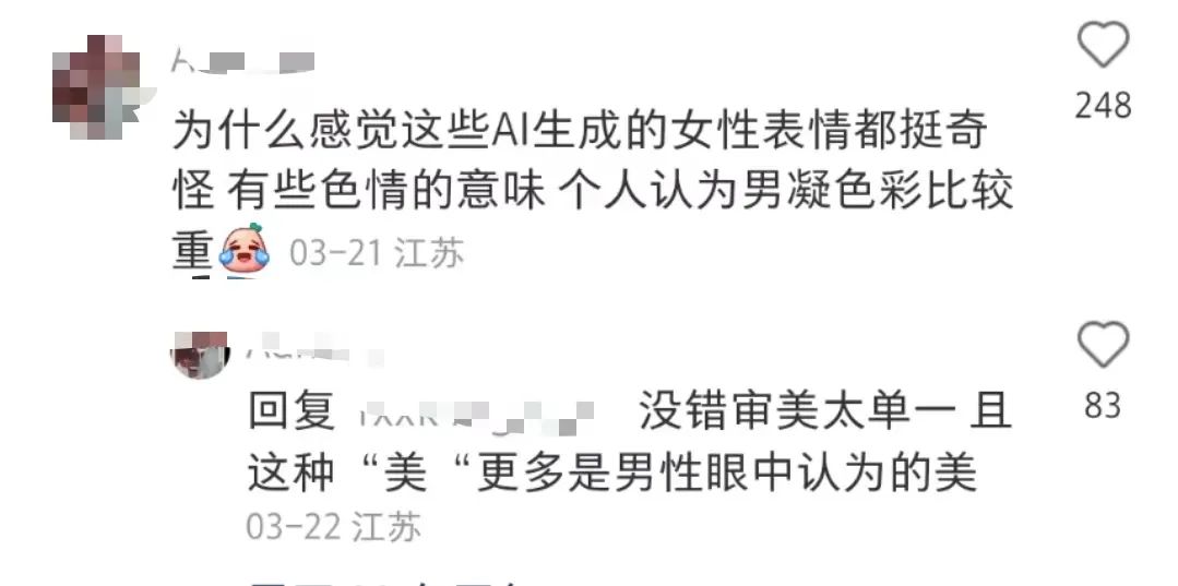 遇见AI,淘宝美女模特都慌了