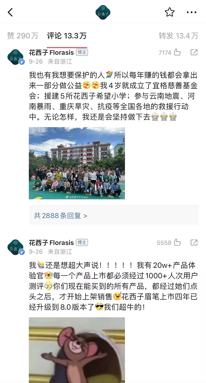 ​2024年，品牌营销如何正确&ldquo;发疯&rdquo;