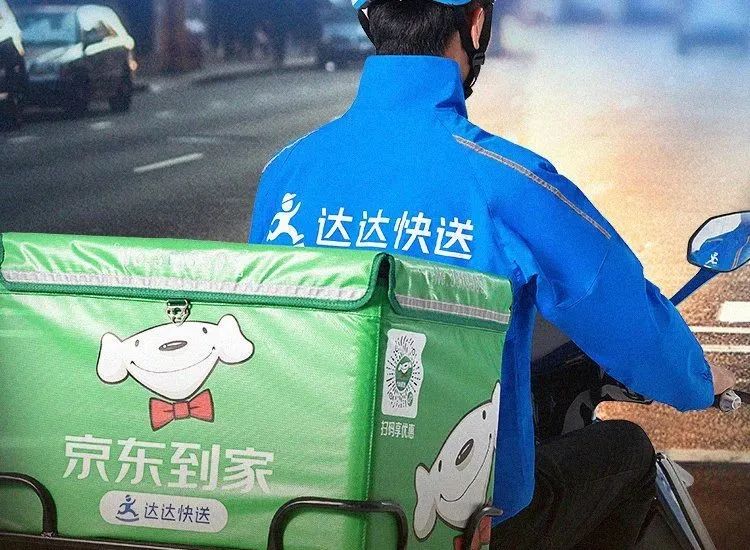 达达&ldquo;起火&rdquo;，京东即时零售走向何方？
