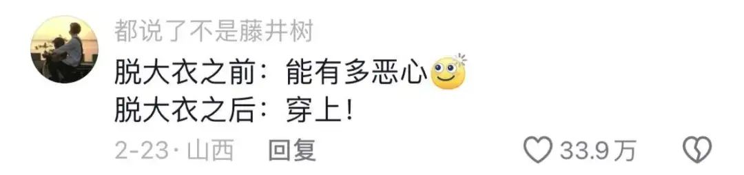 比谁上班穿得恶心,已经成为一门职场显学