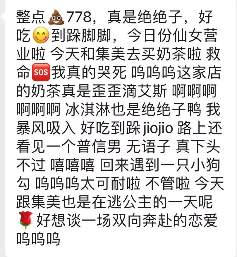 “绝绝子”“yyds”“emo了”?这些互联网“黑话”我真受够了 “绝绝子”“yyds”“emo了”?这些互联网“黑话”我真受够了
