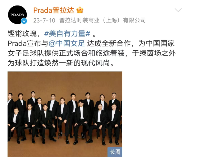 贾玲90亿到账!史上最惨奢牌终于不装了