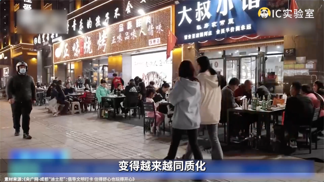 成都是如何极速开出迪士尼的?