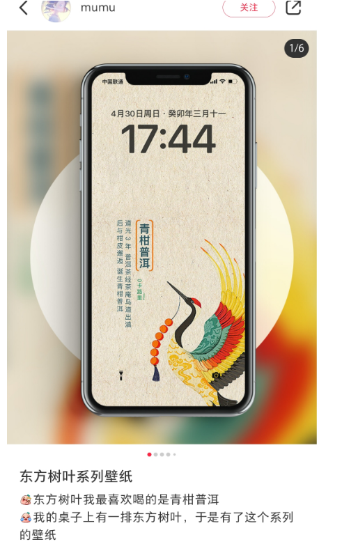 东方树叶被魔改!网友:啤里啤气