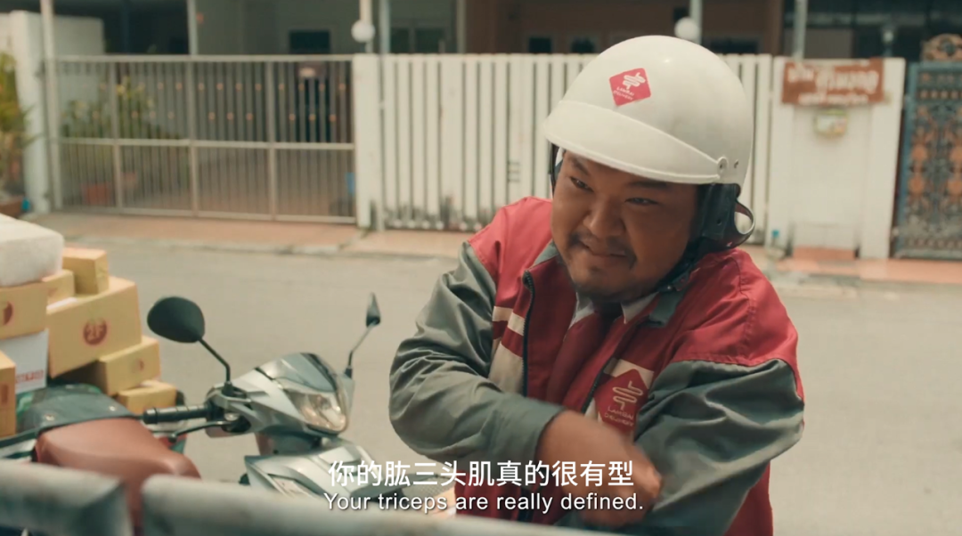 肠道与快递有什么共同点?看看这个泰国酸奶广告的神表达