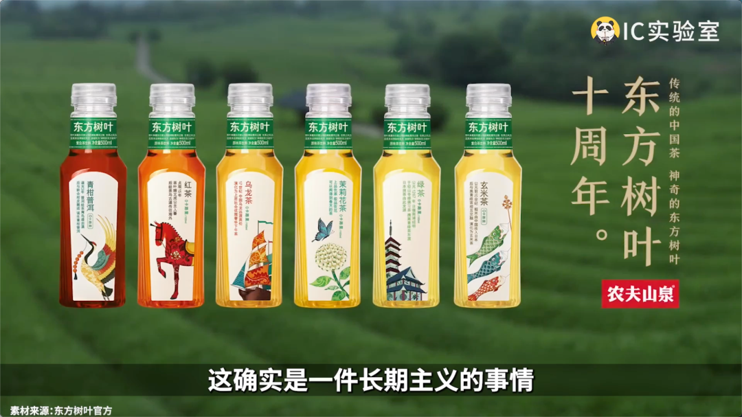 东方树叶翻身，中国首富赚疯