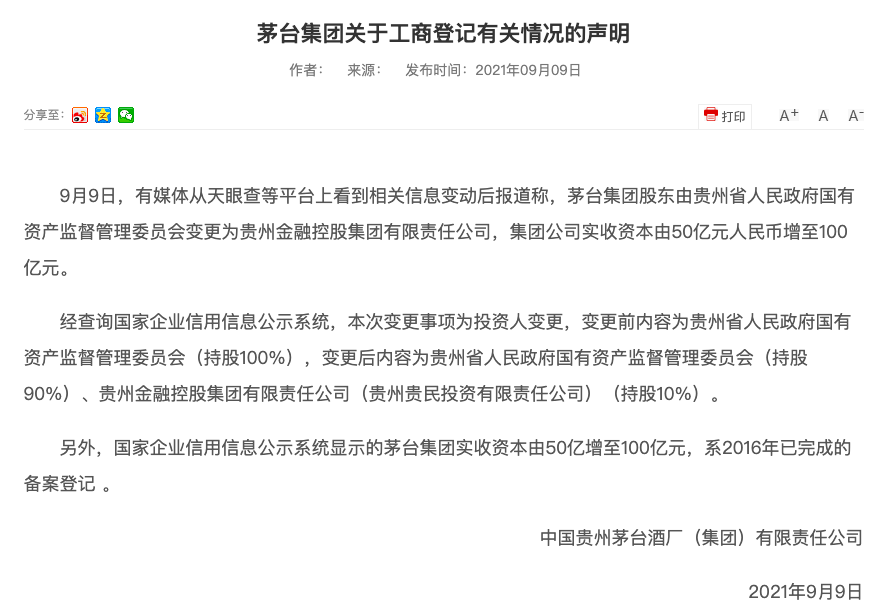 屏幕快照 2021-09-09 下午11.11.48.png 屏幕快照 2021-09-09 下午11.11.48.png