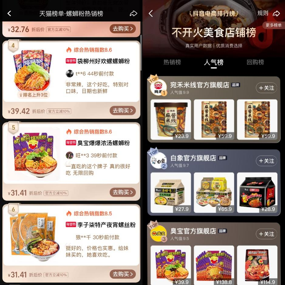 李子柒“杀”回来了,这一次能夺回属于她的一切?