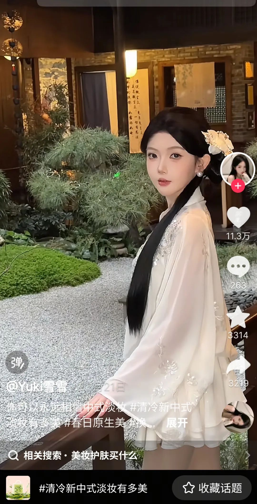 一场“春日原生美”盛宴,何以引爆美护营销能量场?