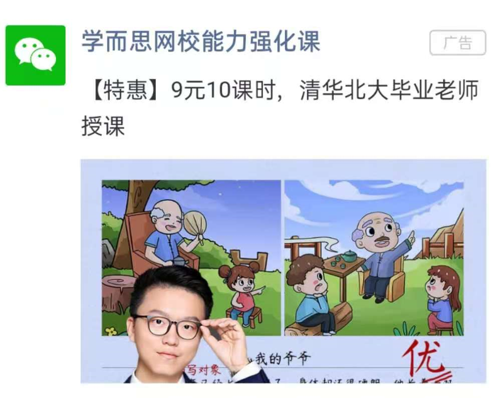 图片 图片