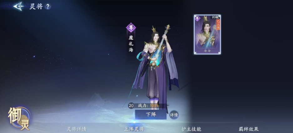 《封神再临》公测定档:名作传承,经典重构,叠满buff的它值得期待吗?