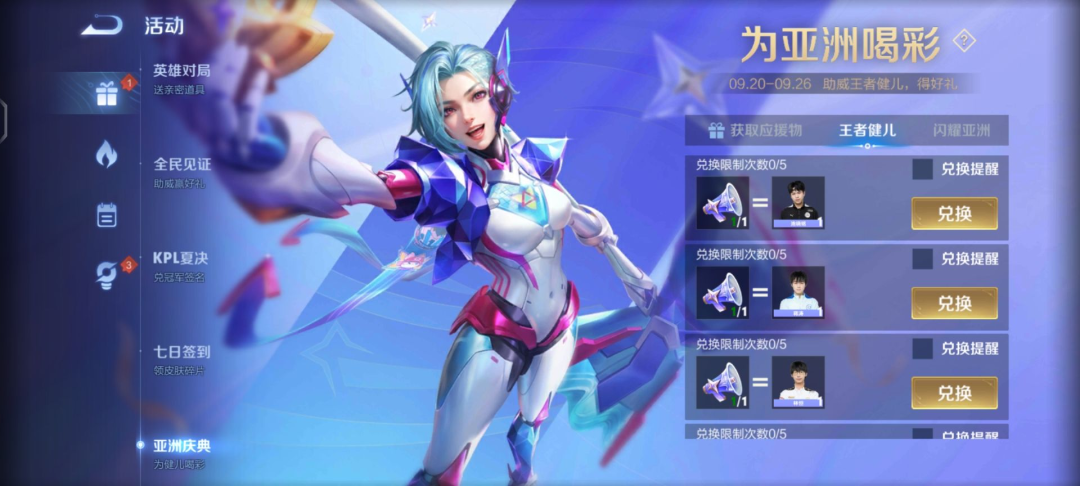 亚运电竞首金的破圈密码,《王者荣耀》做对了什么?