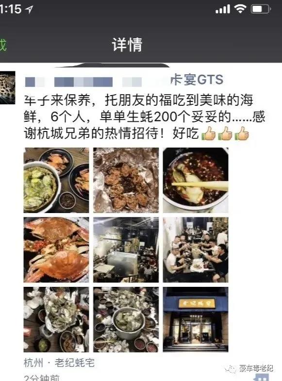 图片 图片
