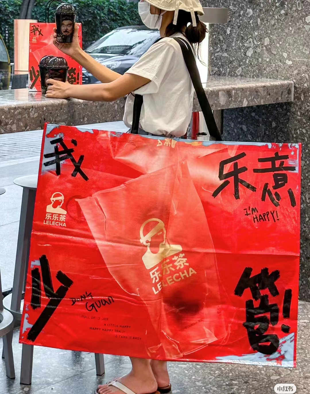发疯的乐乐茶，就是在&ldquo;演我&rdquo;