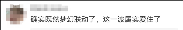 推特把logo改为X,特步才是最大赢家!
