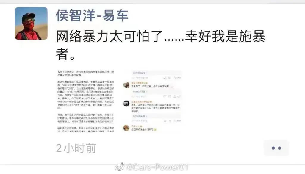 砸车、摸胸、不雅照,宝马mini事件后续更魔幻了