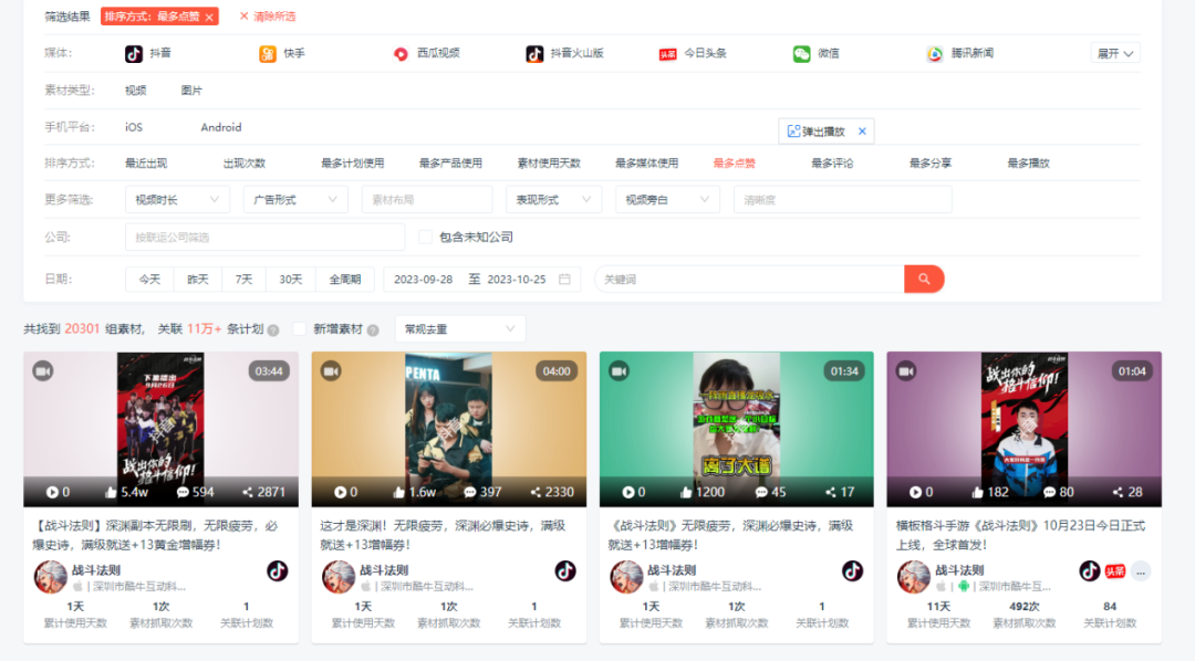 游戏发行新黑马？凯撒文化突然展现&ldquo;大厂&rdquo;实力