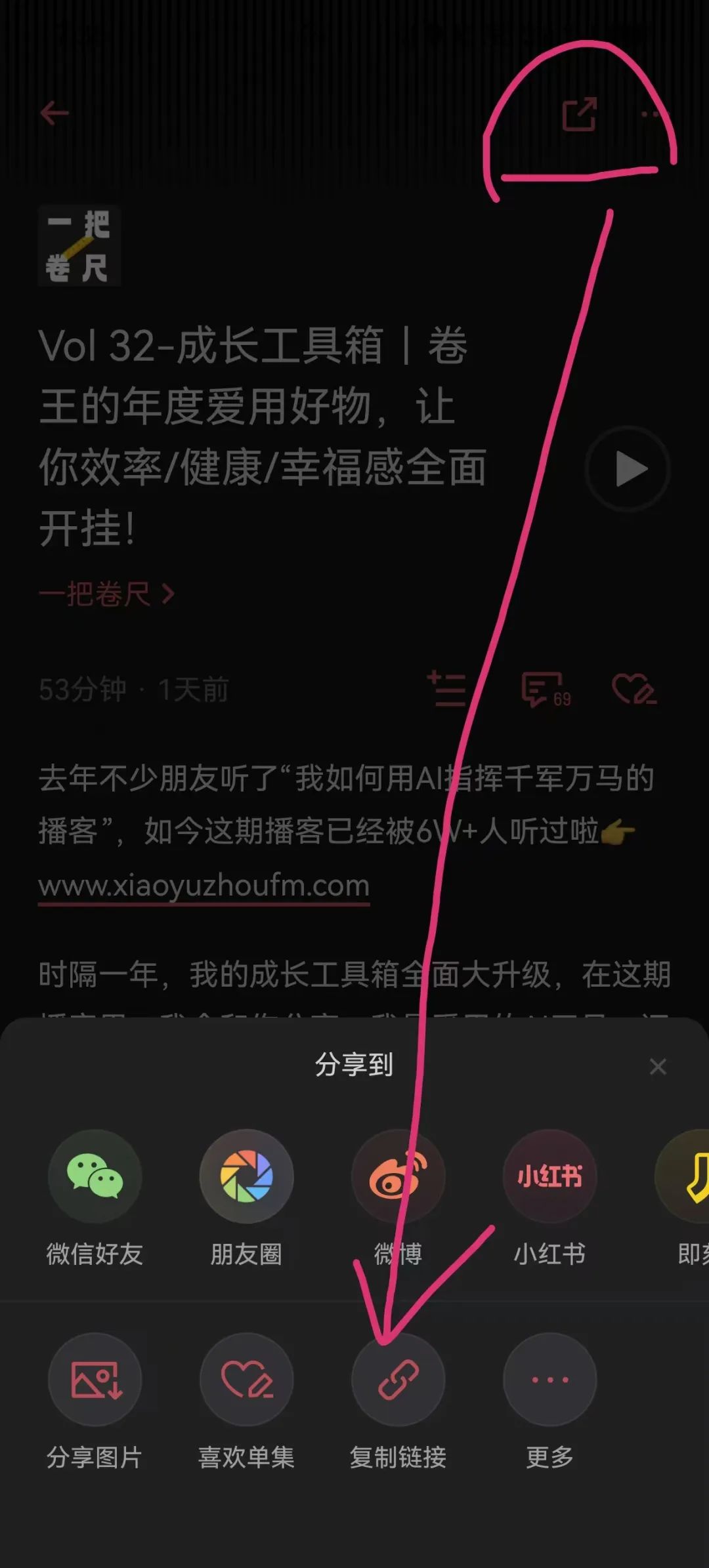 卷王成长工具箱:关于效率、专注力、幸福感的全面进化