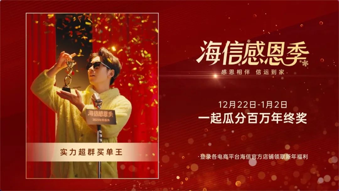 董明珠发2亿年终奖被嘲,网友:好歹毒的营销!