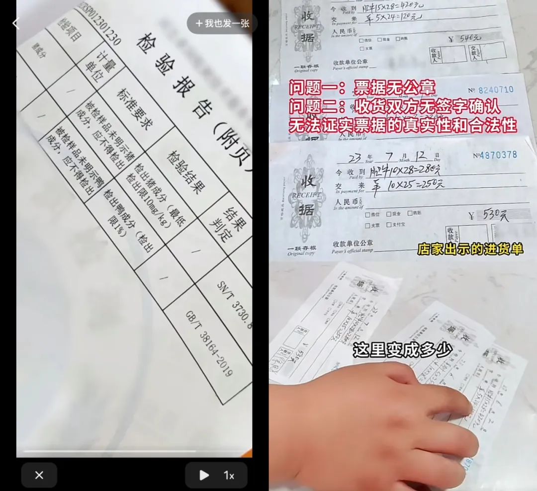 售假羊肉卷的张亮麻辣烫,问题不止在加盟店身上