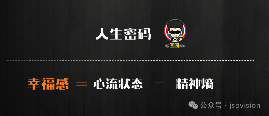 人生的意义可能是有限的时空里,追求最大限度的幸福感