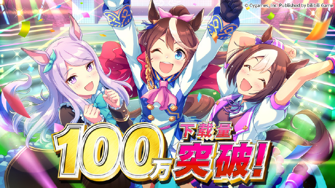 公测首日iOS端流水276万，《赛马娘》国服到底赛的过谁？