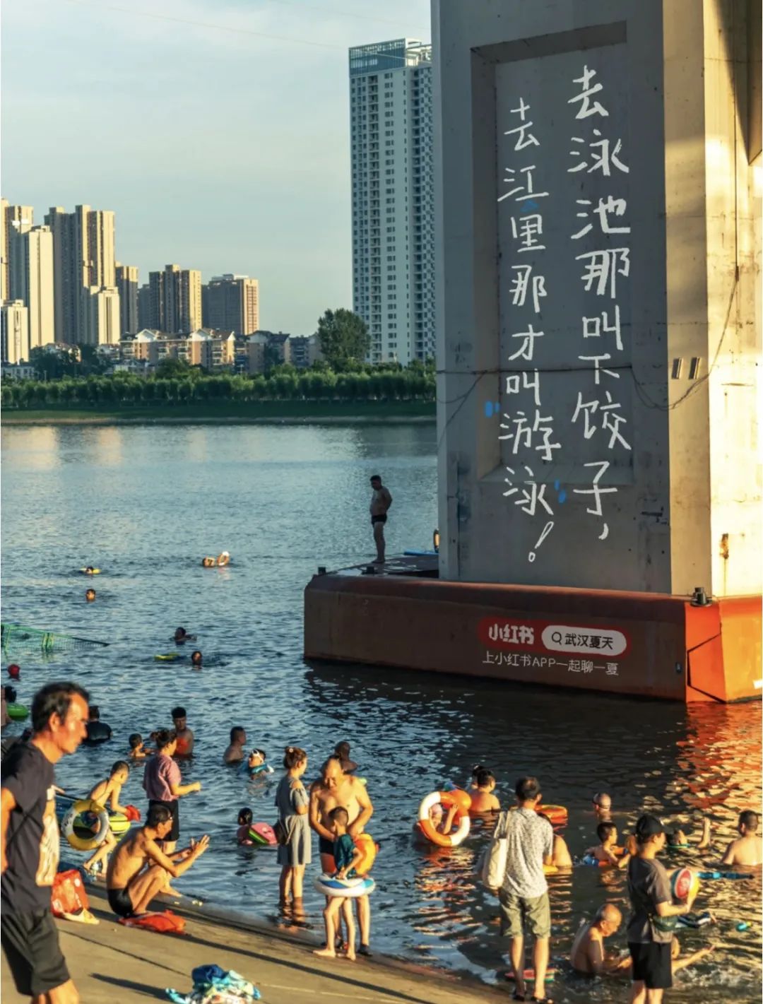 城市街头文案,就要很接地气