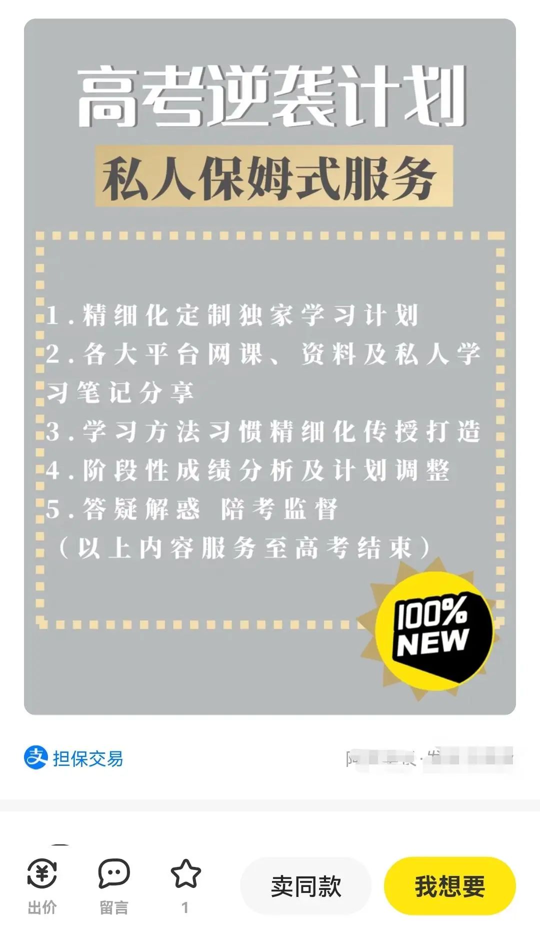 250万人考公，谁在当&ldquo;气氛组&rdquo;？