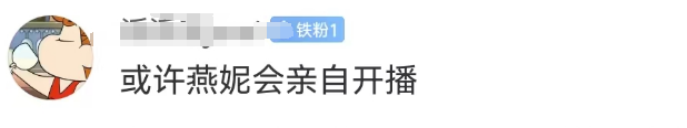 比吴艳妮“无裤风”还炸裂!又一女主播被封禁