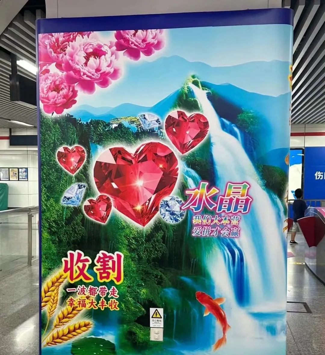 &ldquo;土味营销&rdquo;横行，网友：椰树这盛世如你所愿