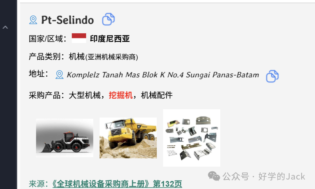 没有参加广交会,如何开发广交会客户?干货实操分享!