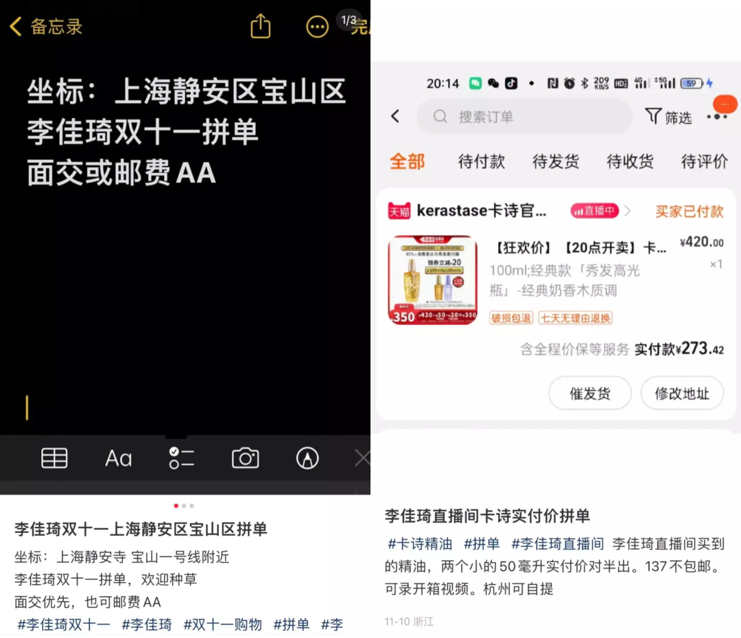 14个关键点,全方位复盘第14个双11