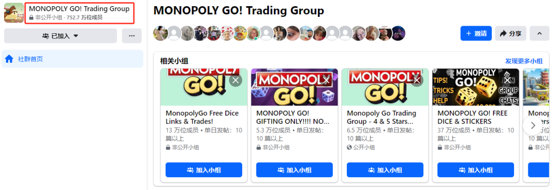 流水破10亿美元，《Monopoly Go!》的「胜利」与争议