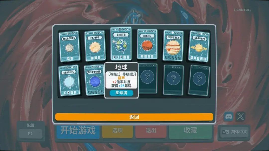 魔改德扑+轻度肉鸽，这款Steam爆款小黑马《Balatro》能否开辟新玩法赛道？