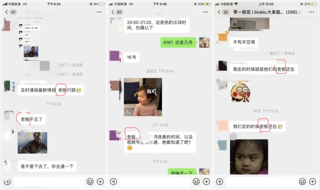 鉴锋：如何构建一家「ToB」公司的价值观
