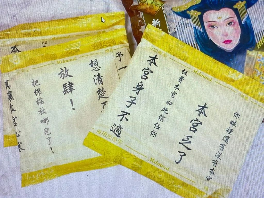 小S代言卫生巾过于炸裂,网友:绝经了都想要...