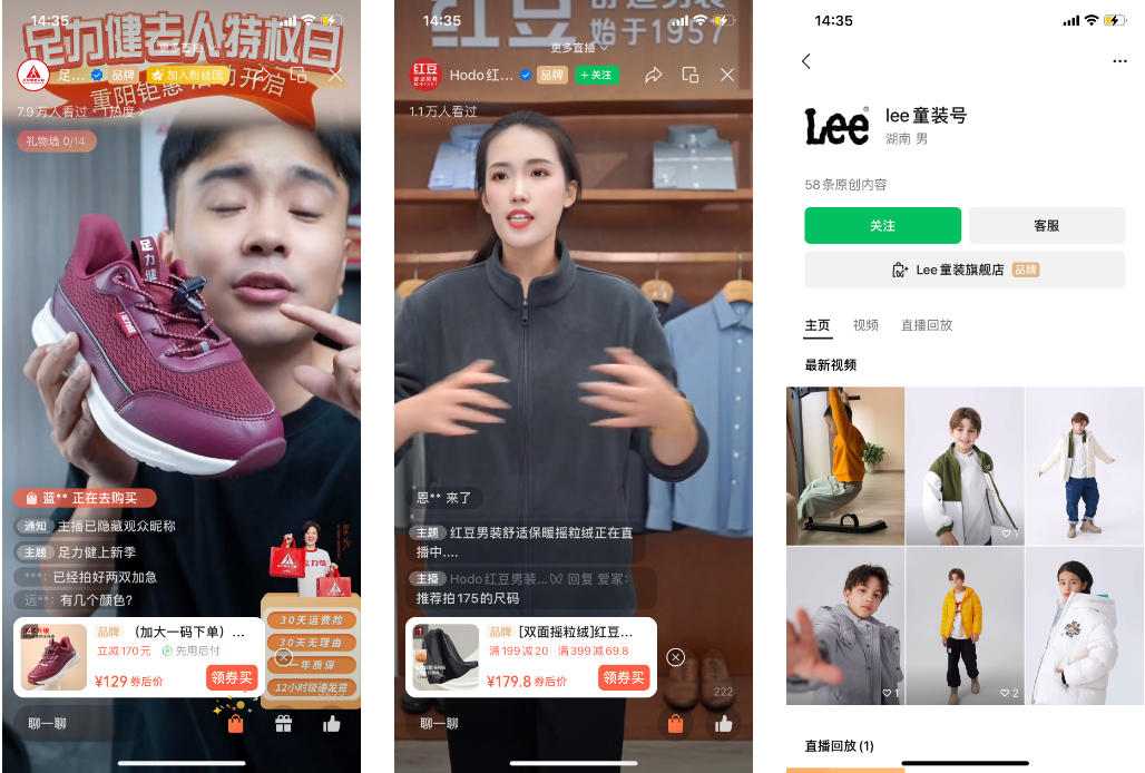 双11回归理性，视频号哪些品类还有增量机会？丨双11前瞻