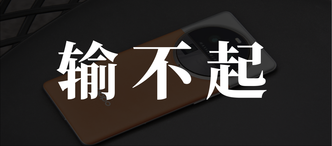 OPPO新品大举来袭,销量告急下的自救