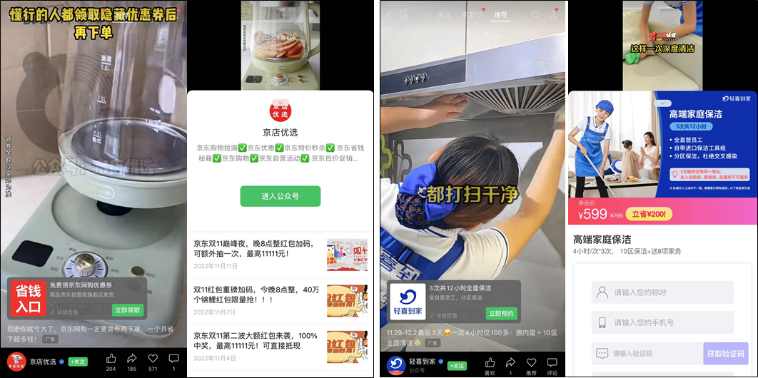 单季度广告收入10亿,“全村的希望”何时爆发?