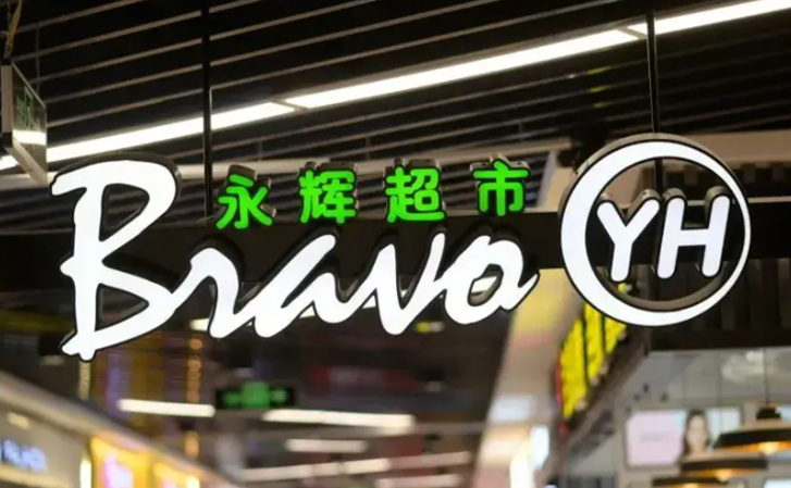 大事盘点丨新华社批&ldquo;AI污染&rdquo;乱象、英伟达将取代英特尔、微软即将终止支持Win10、三只羊缴纳罚款、阿里通报姜萍事件