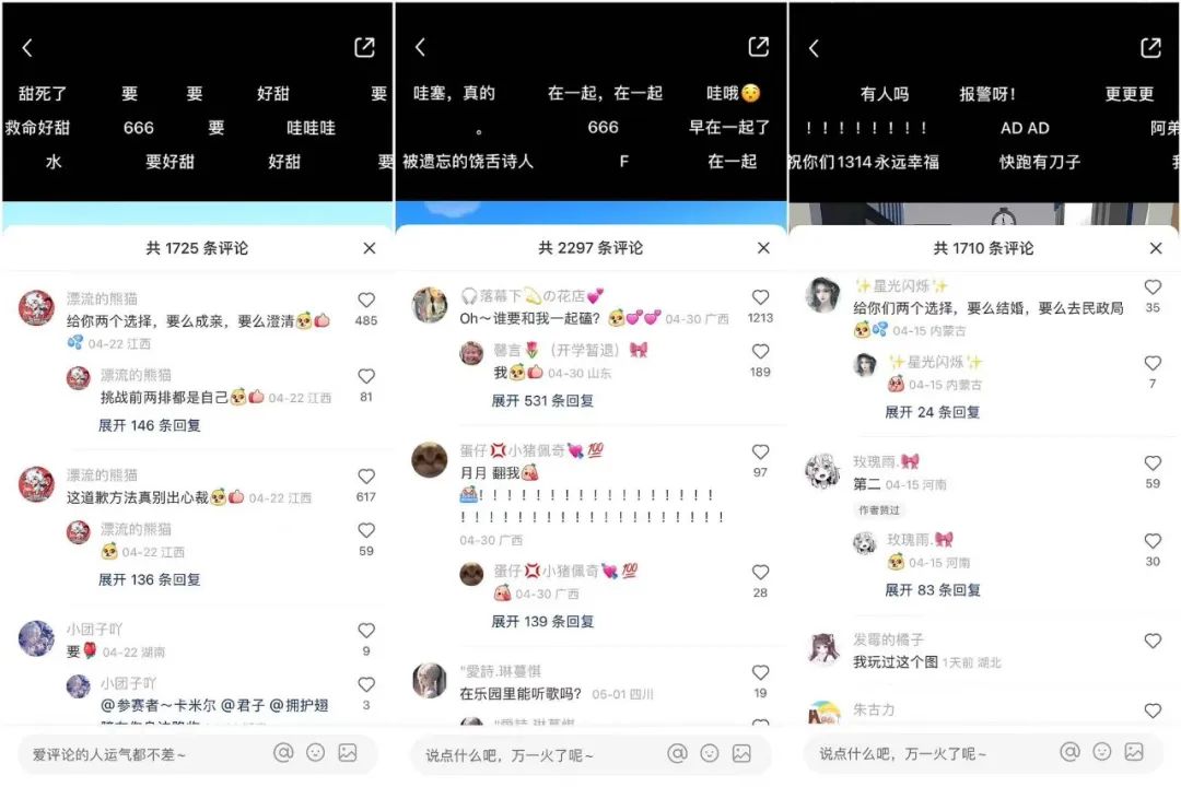 &ldquo;我绝对不会告诉你&rdquo;还有这样的涨粉密码