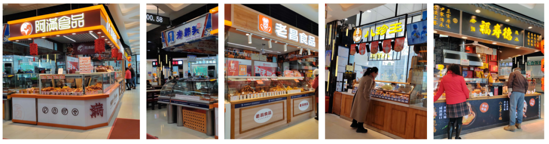 东北“菜场店”为何成为最佳区域零售实践?