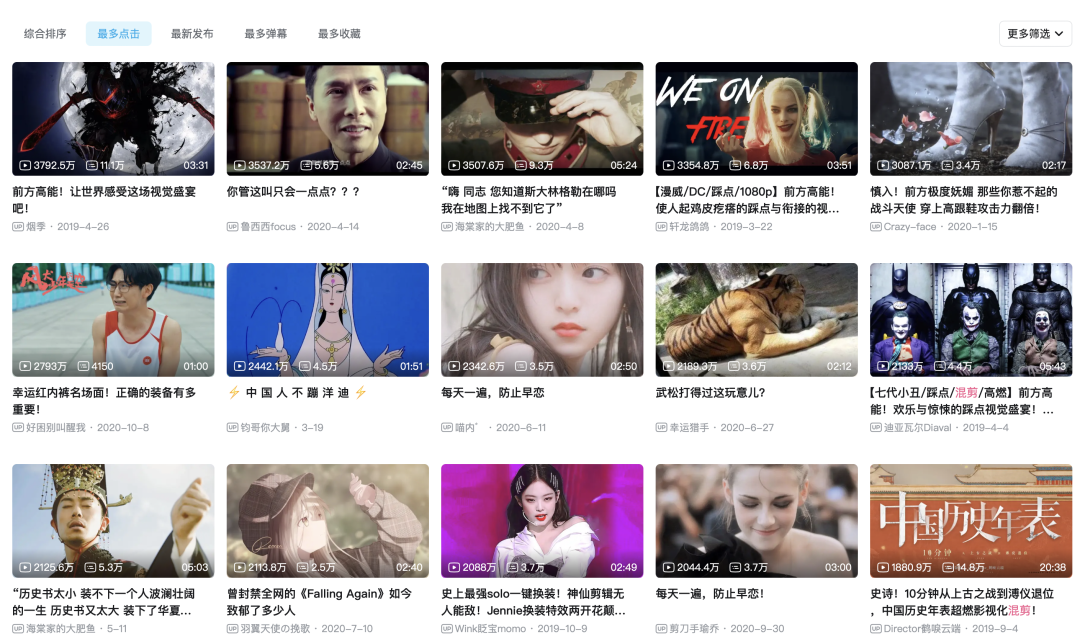 2022最后一周,小度又冲上B站热榜